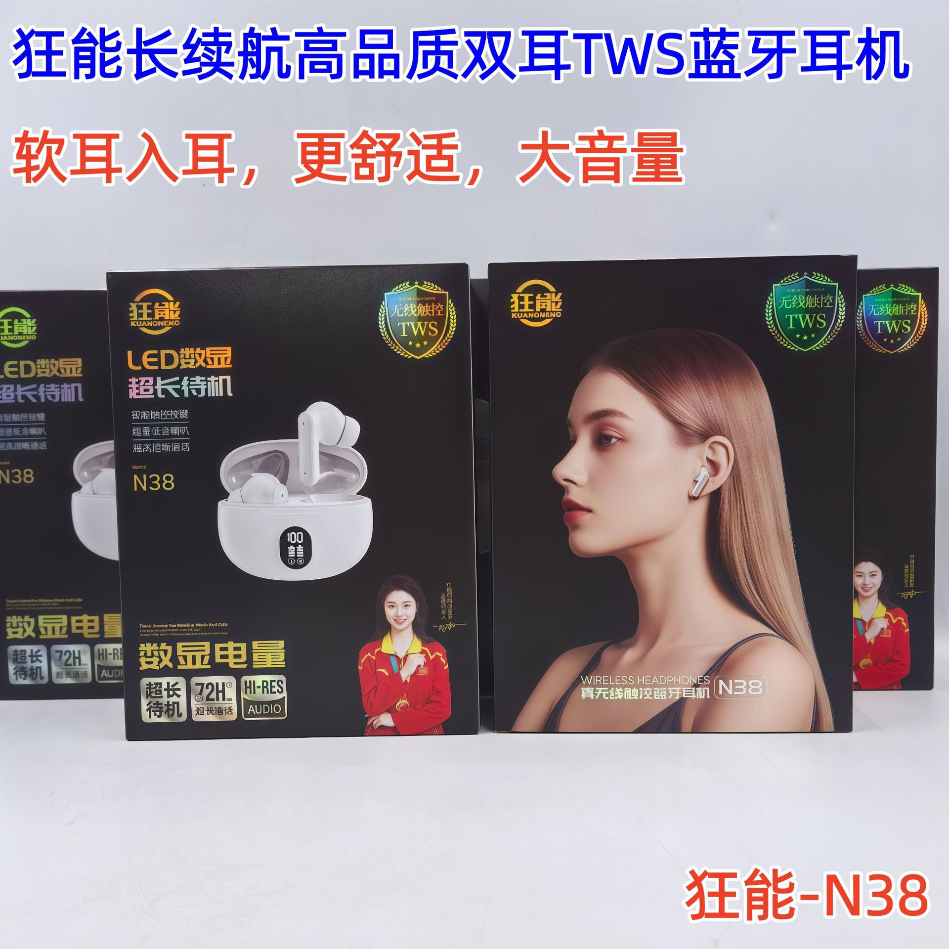 狂能真无线新款蓝牙耳机正品高清音质入耳式智能降噪运动超长续航 2