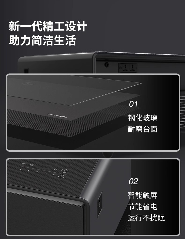 普利斯特 智能冰箱茶几90L冷冻版家用客厅茶几冰柜水果饮料冷冻柜 16