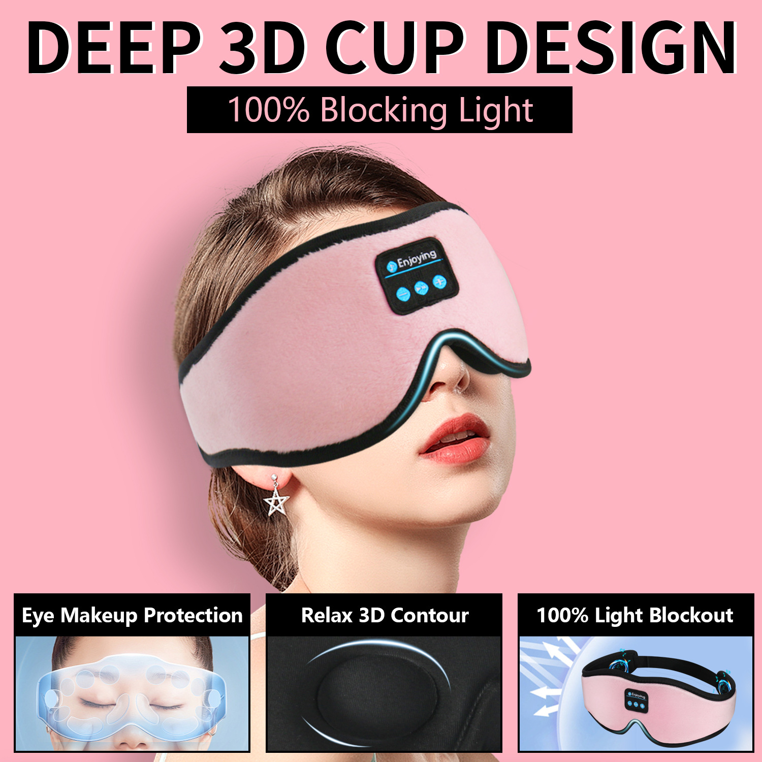 3D立体蓝牙睡眠眼罩无线遮光记忆棉防水立体声套装 5