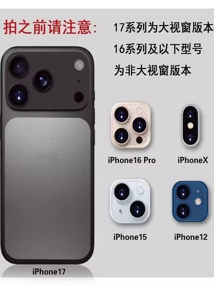 超薄磨砂软壳苹果17promax新款手机壳 磁吸16pro全包Ai相机按键15 3