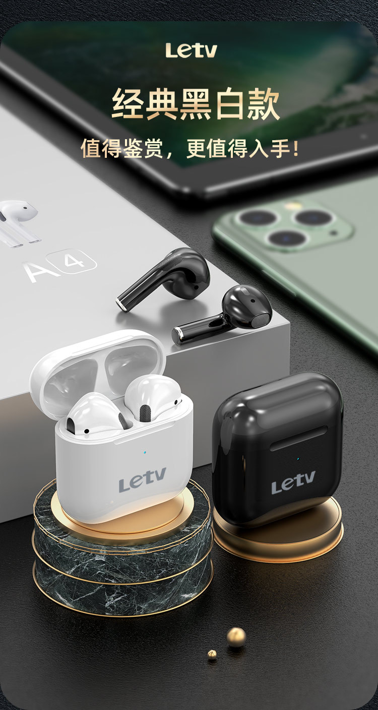 乐视Letv无线蓝牙耳机超长续航pro4降噪半入耳式品牌正品华强北 31