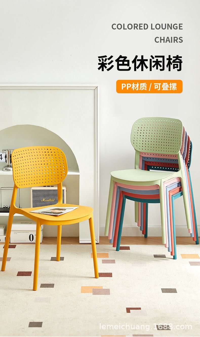 塑料椅子北欧餐厅加厚靠背椅家用餐桌商用餐椅简约凳子轻奢现代 2