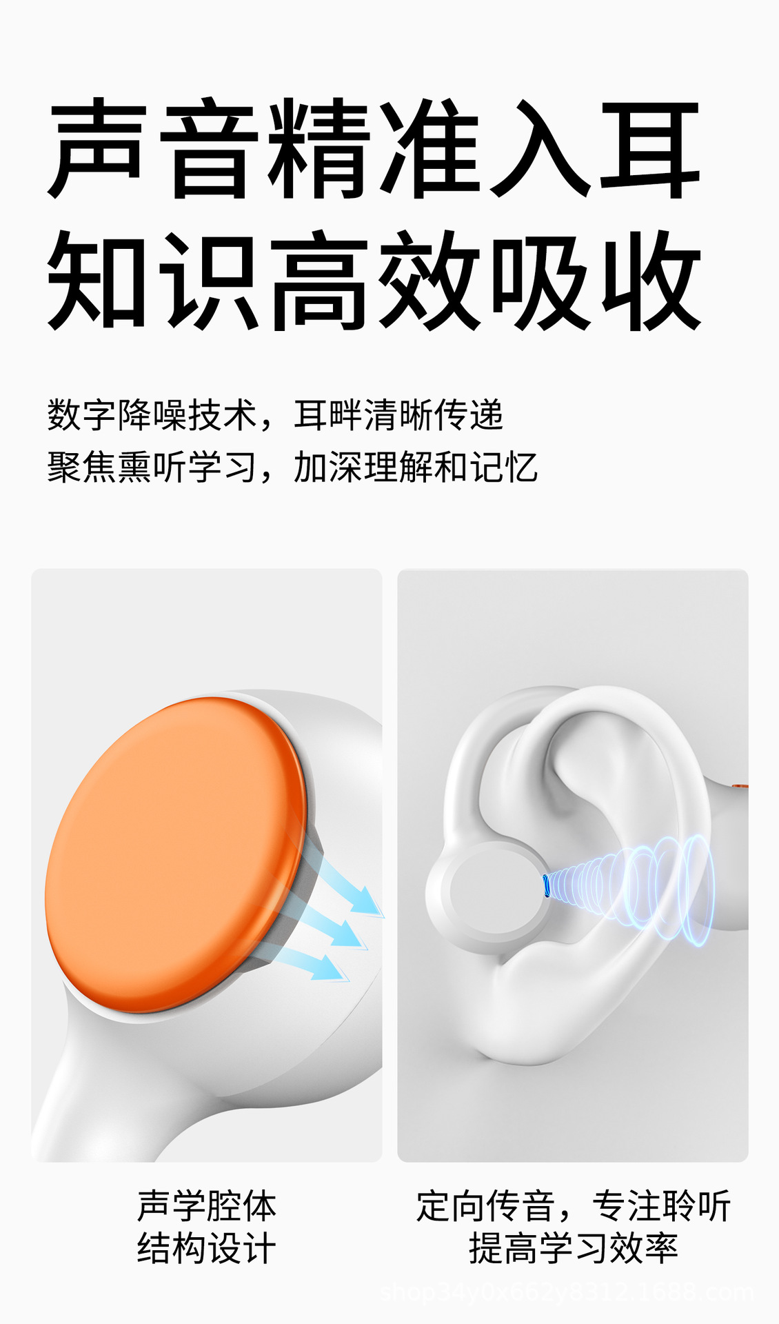 儿童学习蓝牙耳机挂耳式无线护耳网课办公降噪舒适零压无痛定制 9