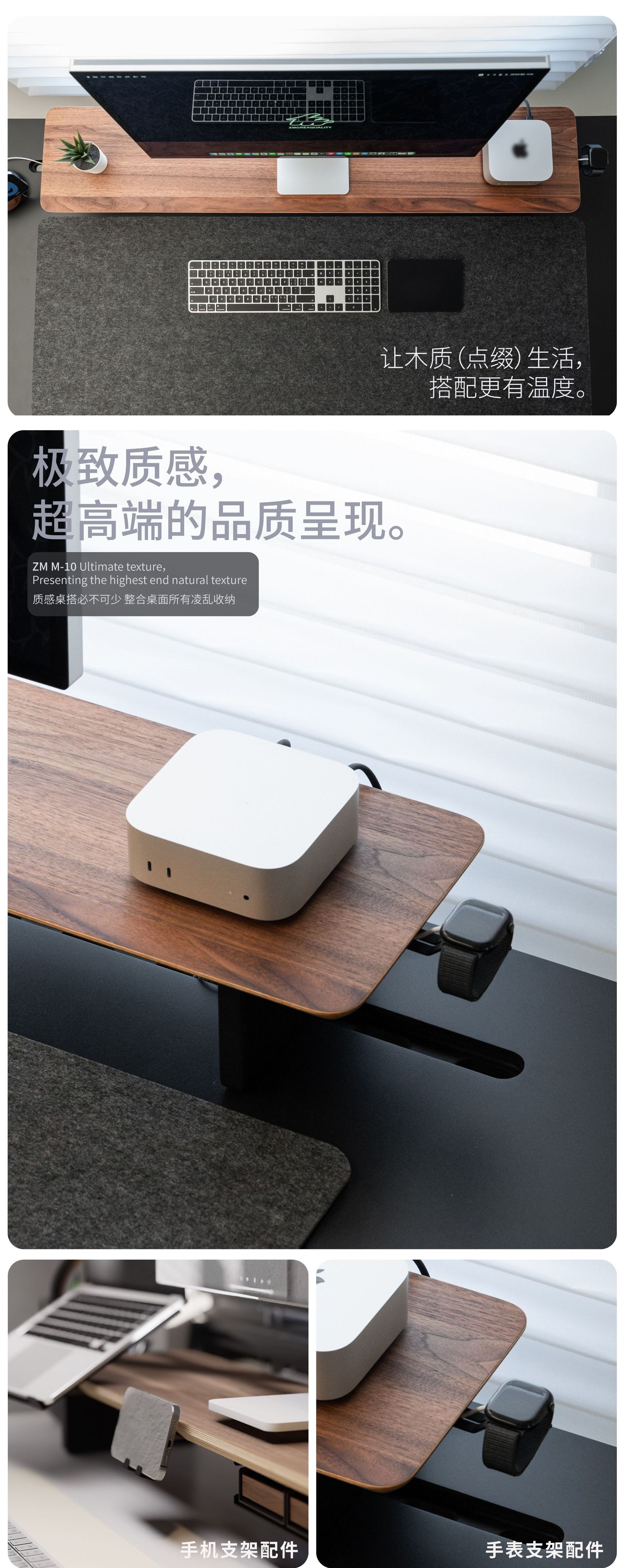 【造木】M10黑胡桃多层实木电脑显示器增高架模块化置物架厂家 2