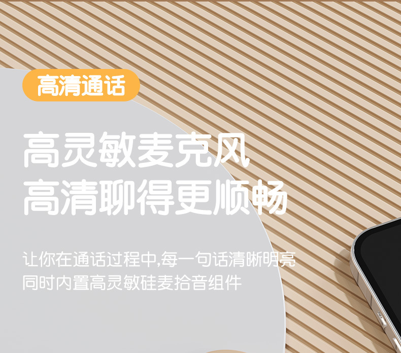 透明仓耳夹式蓝牙耳机降噪运动超长续航不入耳真无线仓真挂耳式 11