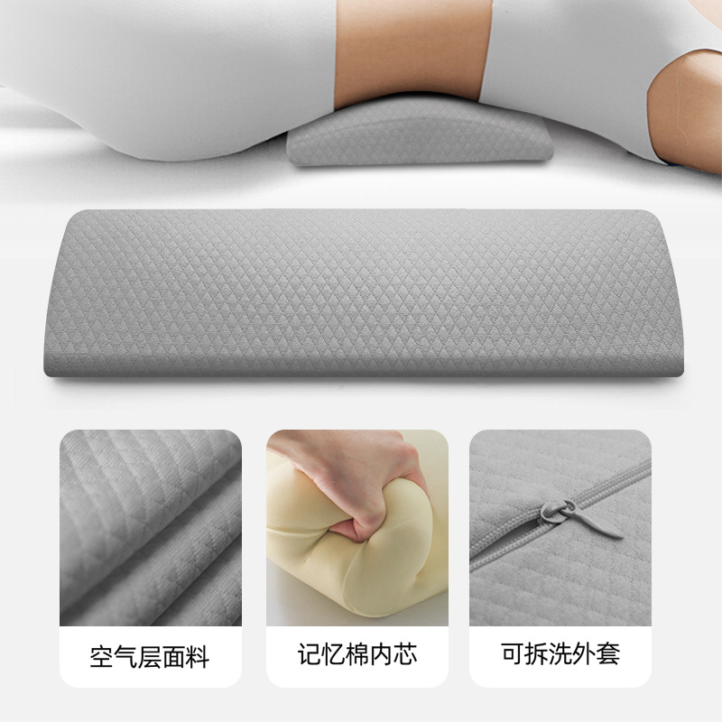床上腰垫睡觉腰枕人体工学护腰腰椎平躺垫腰腰突睡眠腰托护腰垫