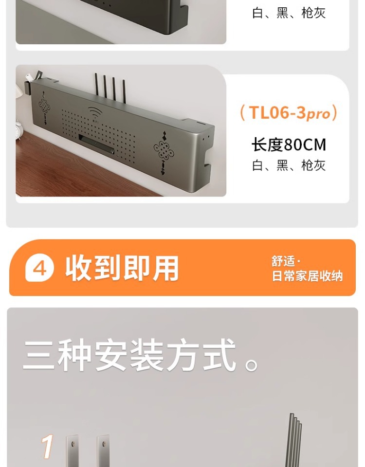 免钉客厅WiFi路由器收纳盒无线宽带遮挡箱电视旁机顶盒置物架 15