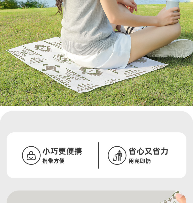 户外一次性坐垫防潮垫便携露营加厚防水地垫野餐草坪隔脏折叠垫子 2