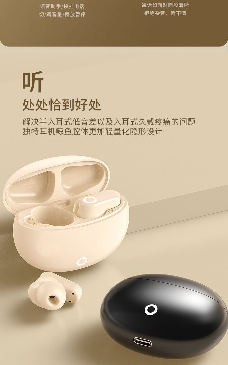 J16无线蓝牙耳机高音质舒适运动降噪直播高颜值超长续航适用耳机 5