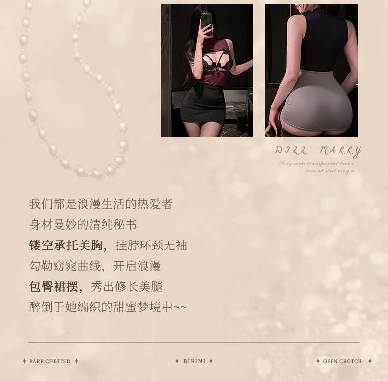 夜听香情趣内衣性感秘书OL蕾丝禁欲系包臀裙女夜店制服诱惑套装 3