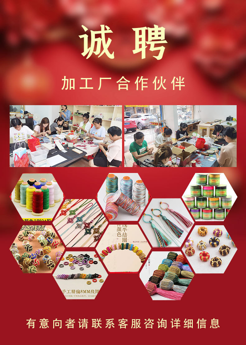 玉带牌 71 72 73 A线 B线 玉线绳珠宝线编织绳 手工材料绳DIY串珠 1