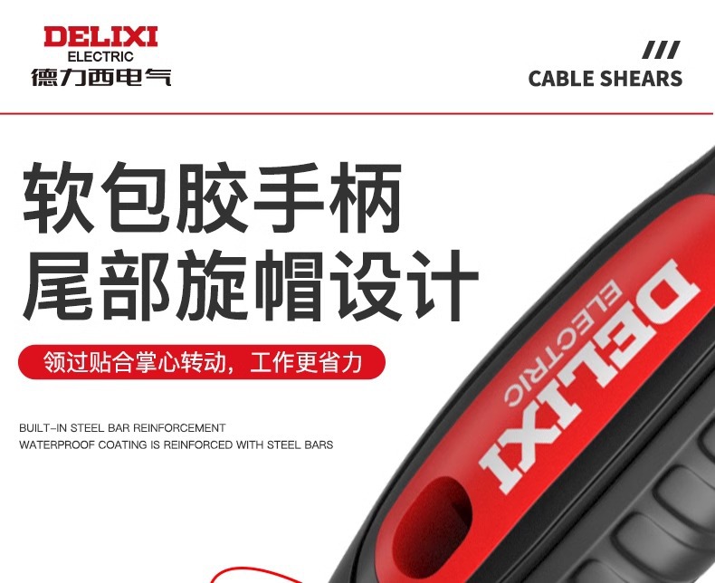 德力西电气螺丝刀套装多功能带磁吸批头家用精密维修拆机工具组合 23