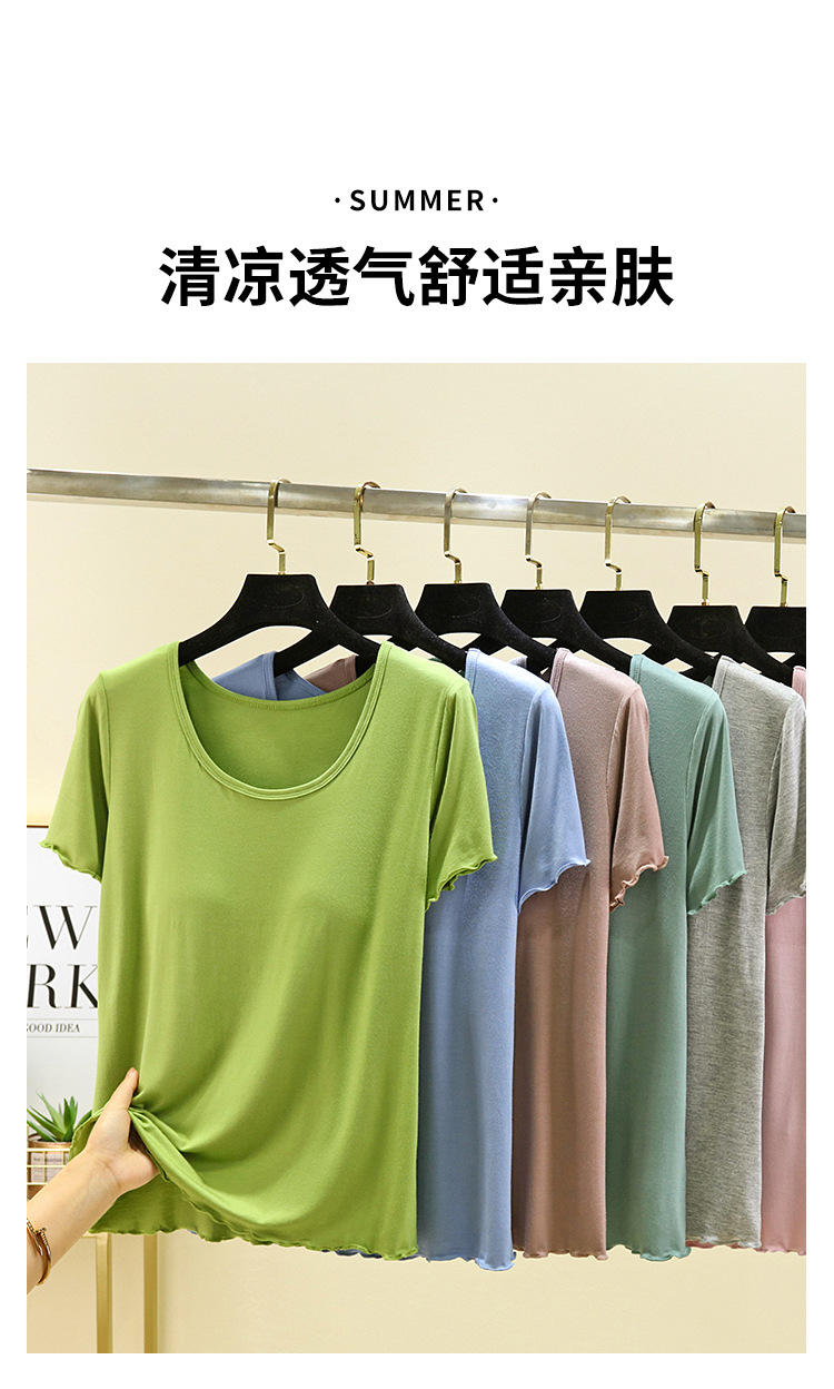 莫代尔带胸垫t恤一体短袖上衣女夏季免穿文胸纯色打底休闲可外穿 2