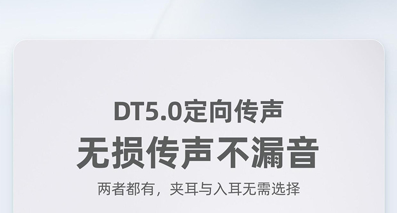Q16蓝牙耳机两对二合一高音质无线降噪长续航运动情侣款高音质 10