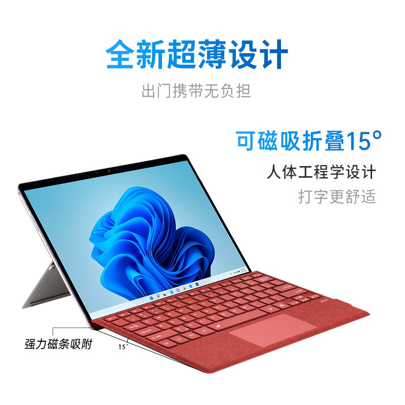 适用微软键盘surface GO1234厂批键盘Pro34平板电脑磁吸蓝牙 28
