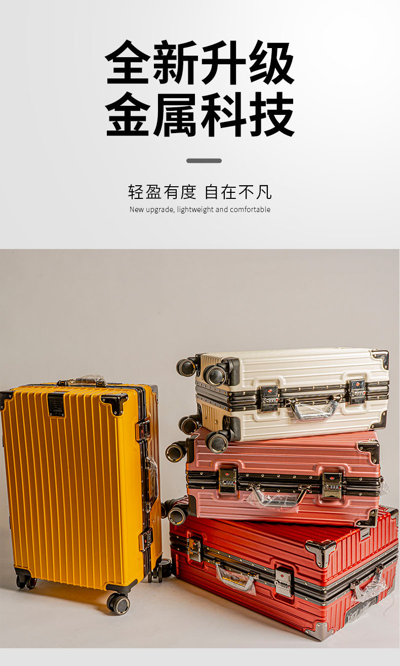 【巨结实】爱立行升级版旅行箱结实耐用拉杆箱抗摔商务定制行李箱 2