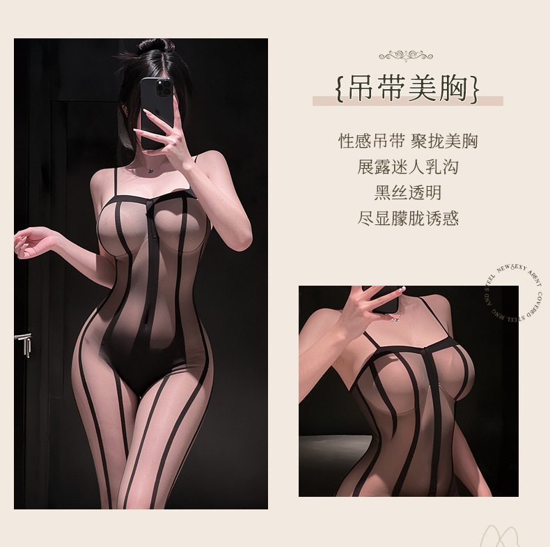 夜听香情趣丝袜性感纯欲连体内衣套装成人情侣调情吊带制服 5