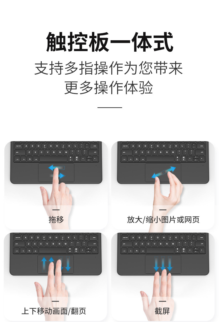 小米妙控键盘适用米5pro11寸XiaomiPad6平板磁吸悬浮智能蓝牙键盘 10