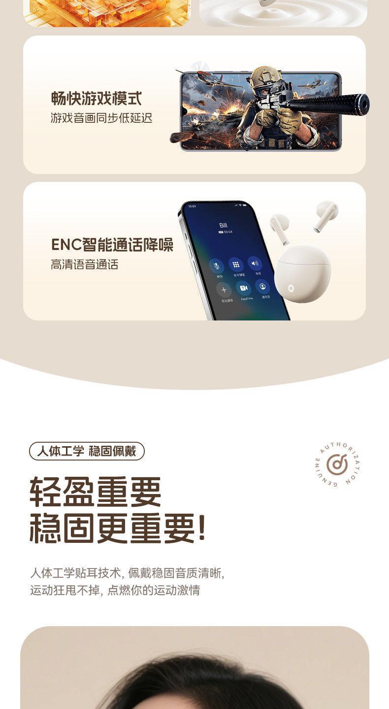 严选J08PRO无线耳机2025新款蓝牙耳机入耳式高品质源头现货批发 7