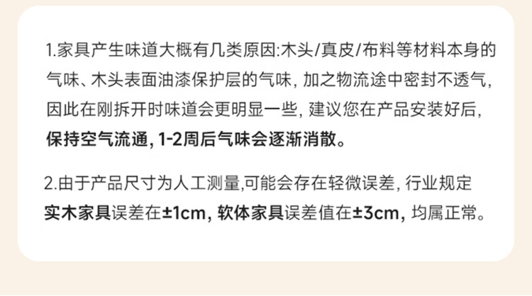 全季酒店家具民宿公寓实木全季4.0全季5.0扶手椅岩板桌休闲沙发 19