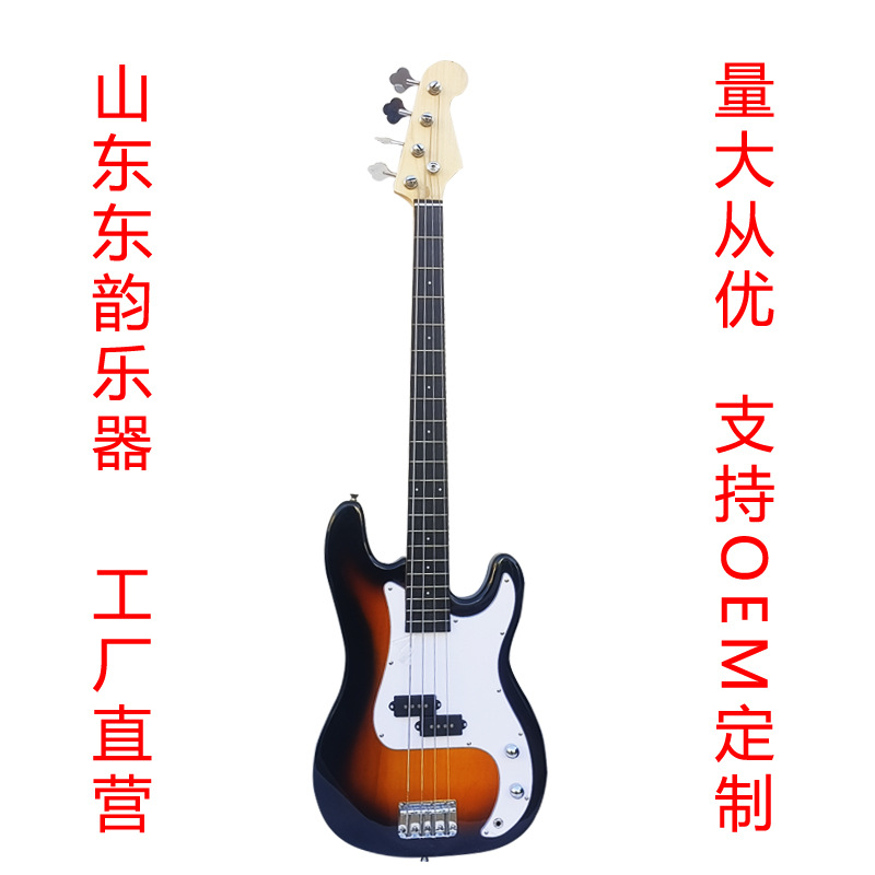 工厂直营；电贝司四弦  电贝斯套装  低音吉他  儿童初学专业 P贝 17