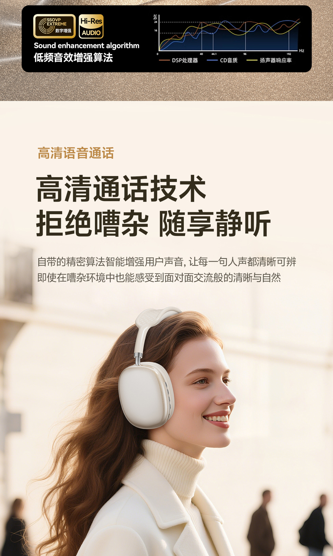 厂家爆款P9PROMAX头戴式蓝牙耳机无线长续航耳麦无线运动游戏通用 7