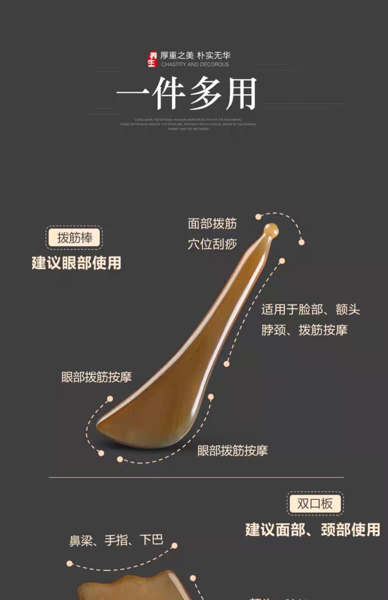 天然牛角刮痧板全身通用疏通经络背部颈部腿部美容按摩板 5
