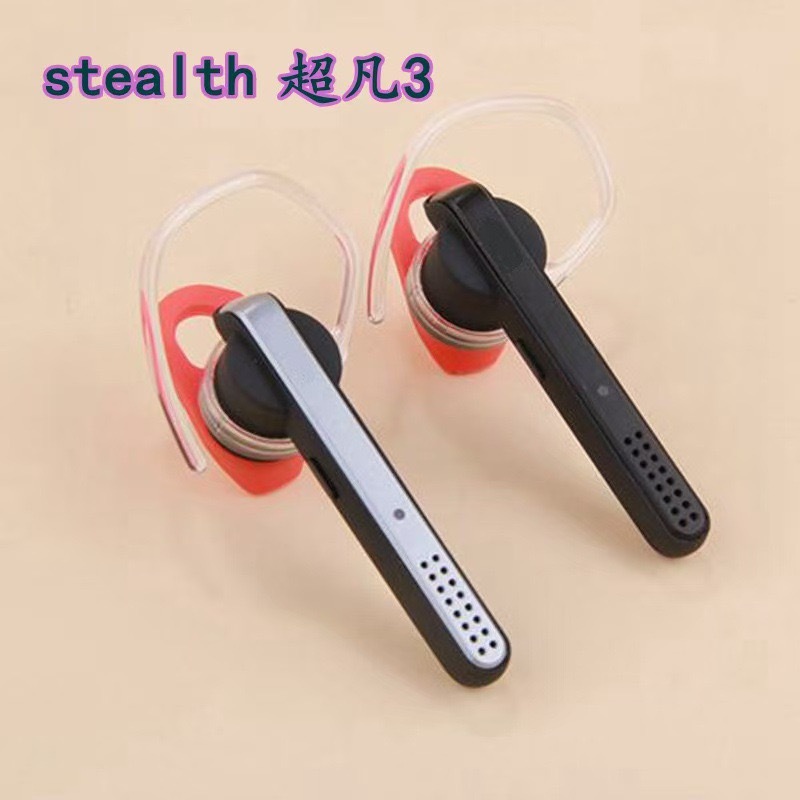 跨境无线蓝牙耳机stealth超凡3立体声商务挂耳式汽车智能语音导航 3