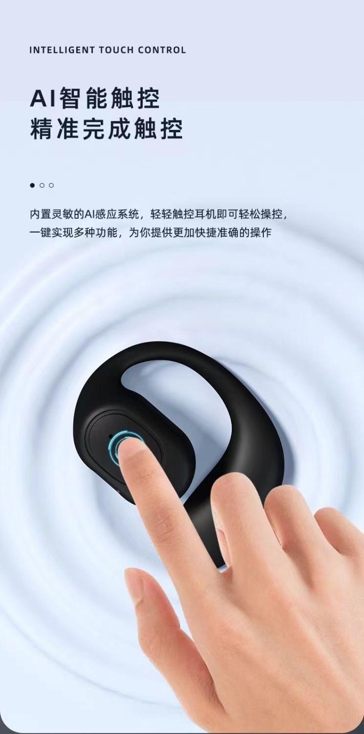 开放式无线蓝牙耳机数显电量挂耳式超长续航大电池单耳戴不痛旗舰 18