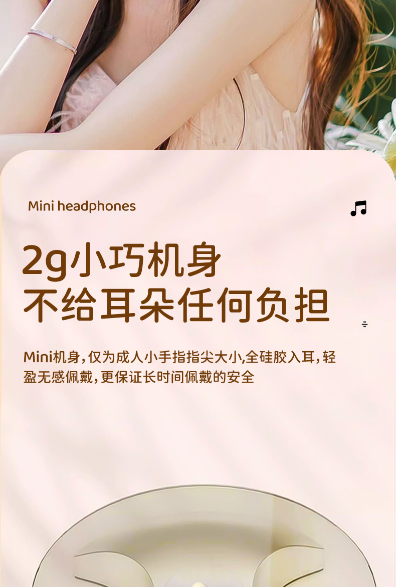 迷你超小隐形滑盖无线蓝牙耳机迷你睡眠降噪半入耳mini13N 5