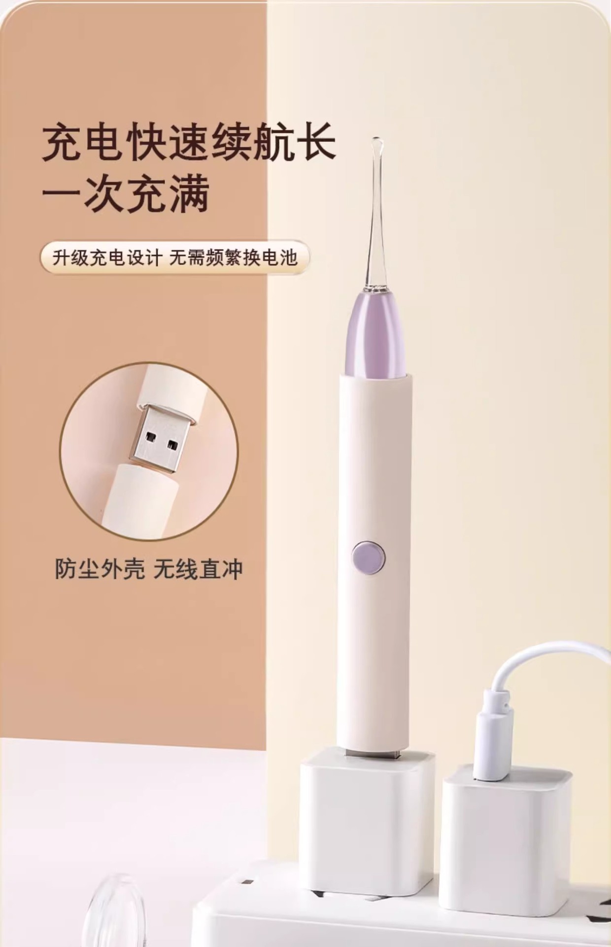 掏耳神器挖耳勺发光带灯软头宝宝耳屎儿童专用抠扣挖耳朵安全镊子 14