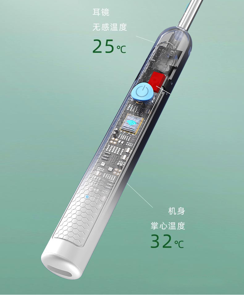 儿童专业采耳工具多功能APP无线蓝牙高清可视发光防刮挖耳勺现货 9