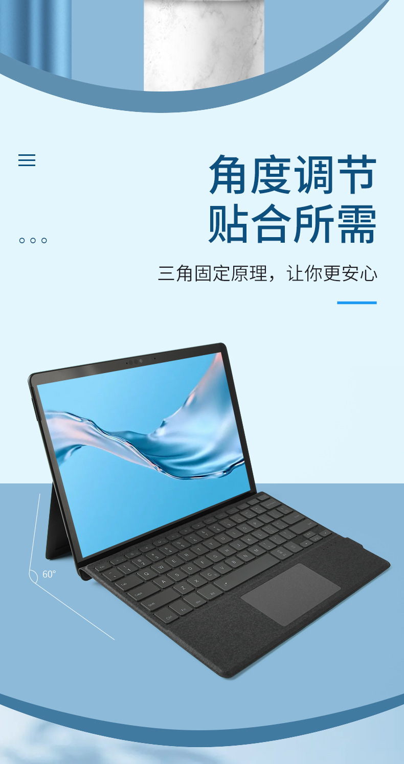 微软Surface键盘适用2024 Surfac pro11pro7磁吸触控背光蓝牙键盘 7