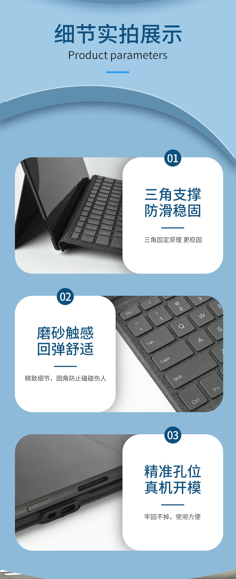 微软Surface键盘适用2024 Surfac pro11pro7磁吸触控背光蓝牙键盘 13