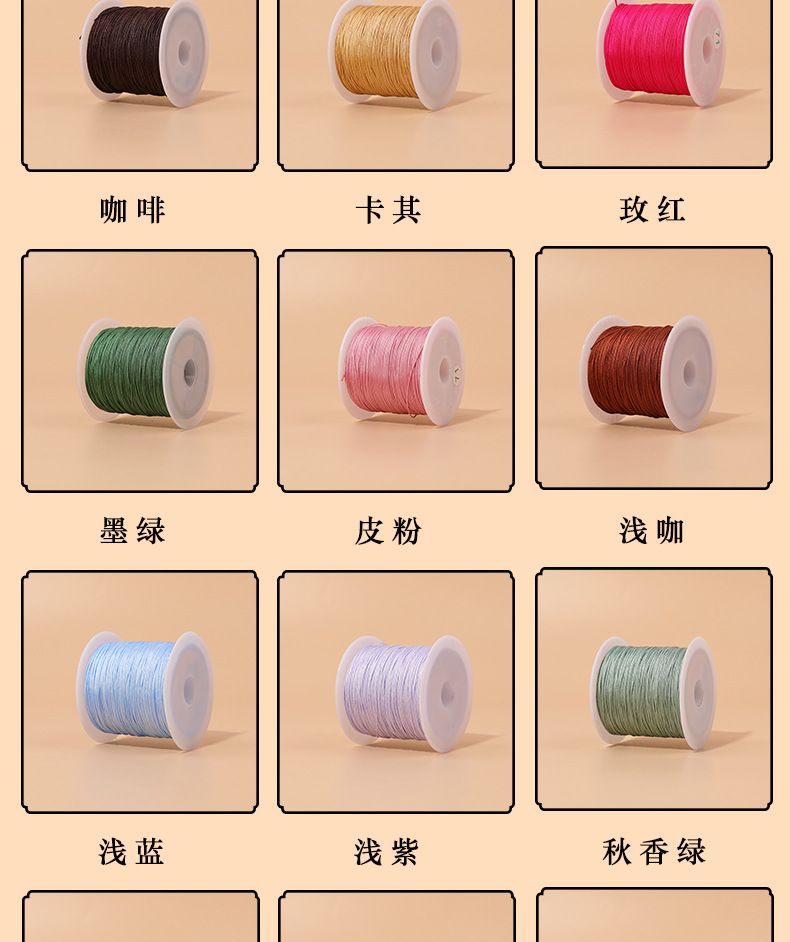 小桶71号线 玉线0.4mm细线珠宝手链diy绳子珍珠串珠编绳配饰批发 9