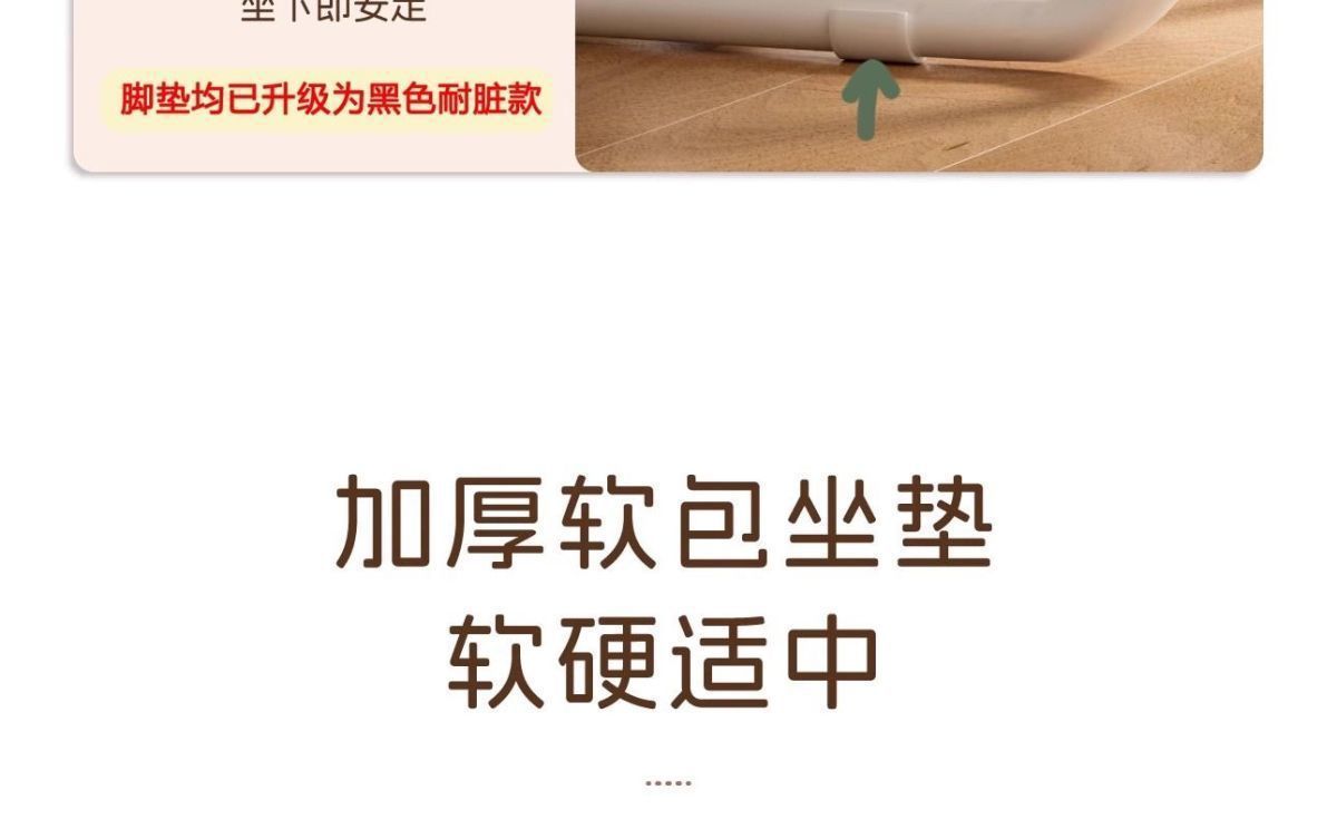 电脑椅舒适久坐会议弓形办公椅大学宿舍学习靠背椅家用电竞椅 14