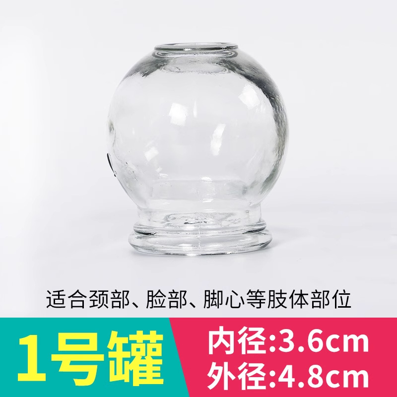 晨业火罐中医专用罐子玻璃家用套装真空拔火罐器工具美容院全套