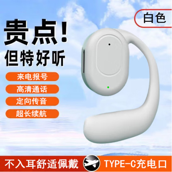 【新人到手0.01包邮】蓝牙耳机无线超长续航运动降噪高音质入耳式 13