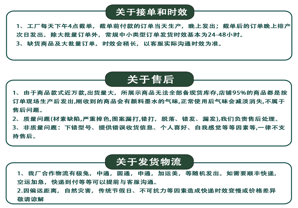 IMD极光镭射壳来图定制苹果手机壳照片打印私人定制手机壳个性DIY 26