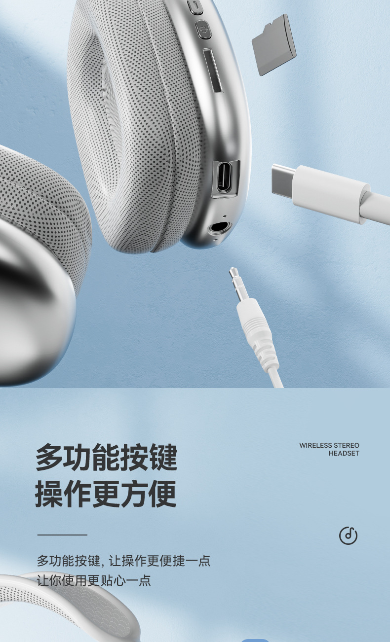 跨境爆款P9 pro Max蓝牙耳机头戴式手机无线拍照游戏音乐耳麦通用 10