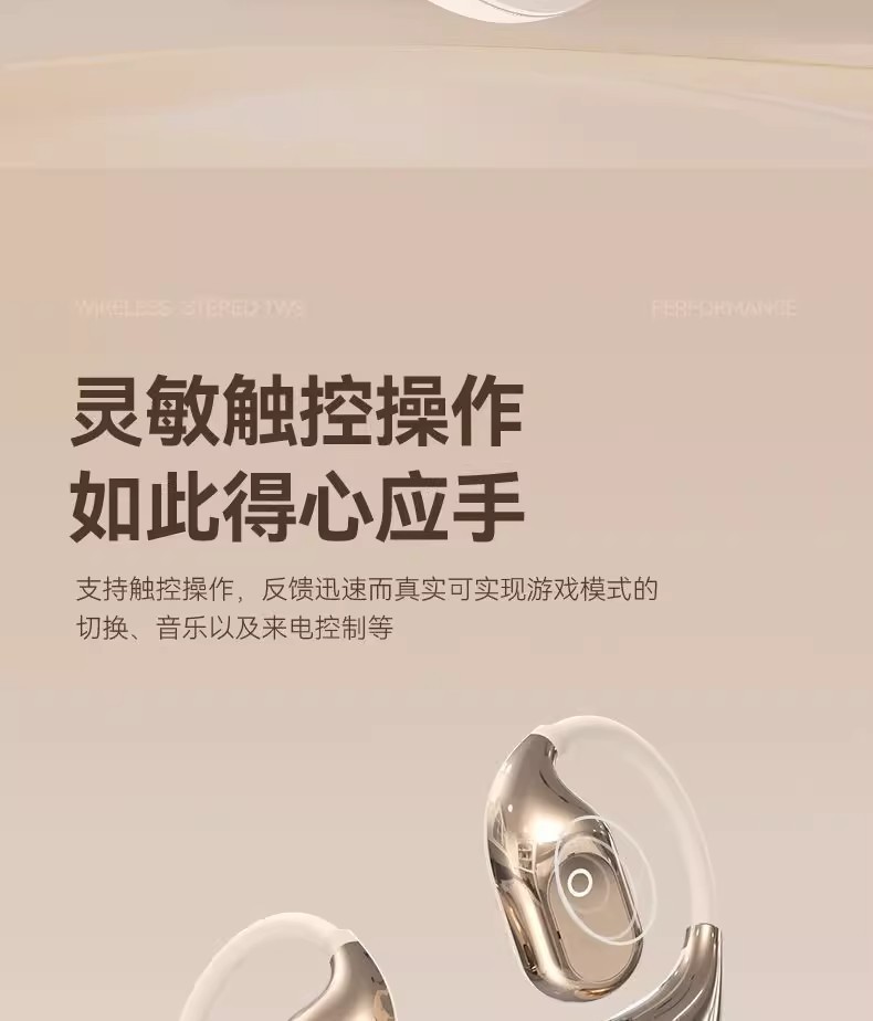 GTS19挂耳式蓝牙耳机 不入耳无线耳机超长待机高音质高品质 18