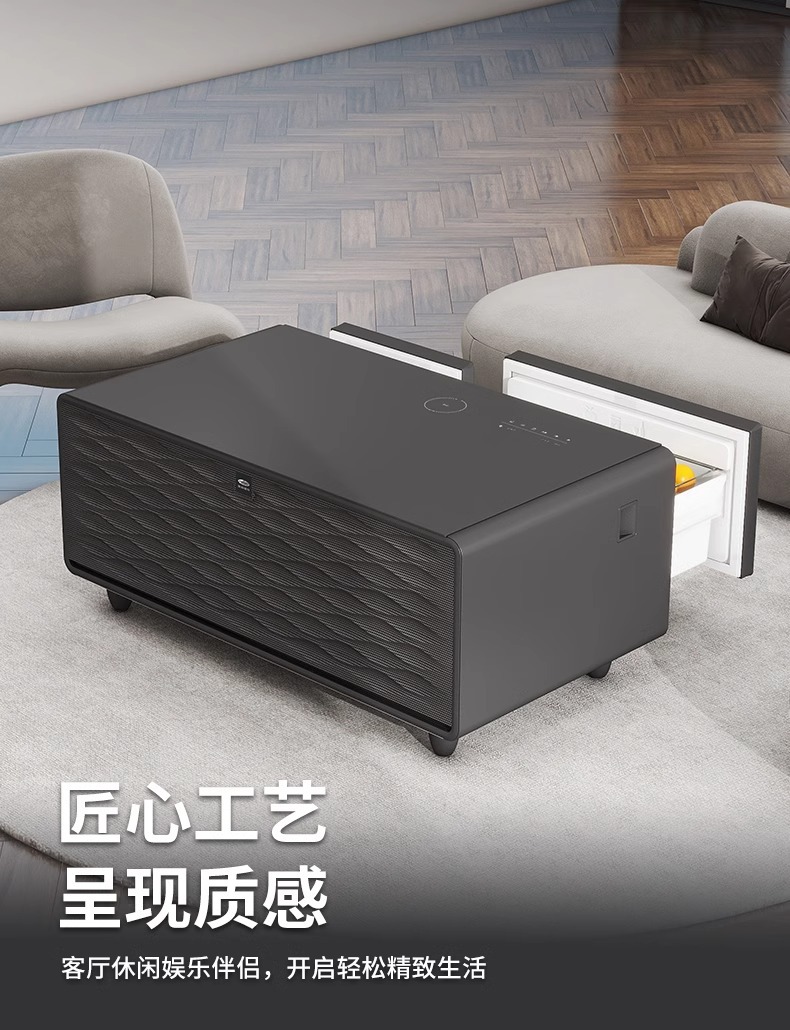 普利斯特 智能冰箱茶几90L冷冻版家用客厅茶几冰柜水果饮料冷冻柜 11