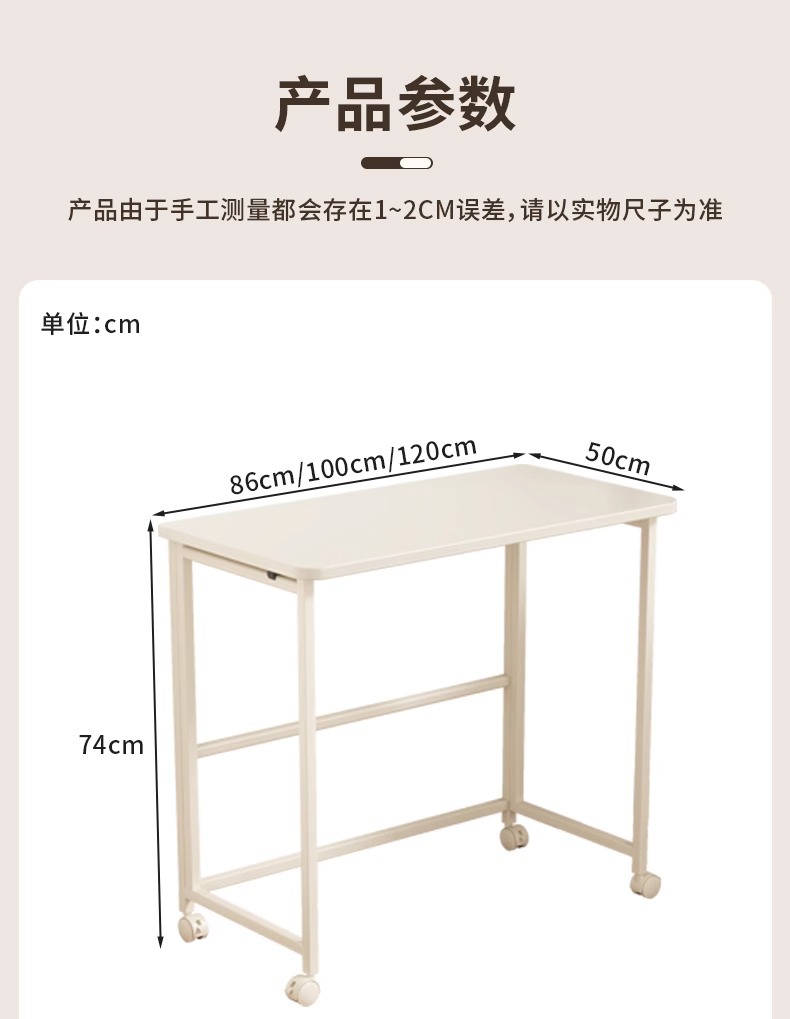 电脑桌可移动折叠桌卧室梳妆台小桌子家用简易学生书桌床边写字桌 22