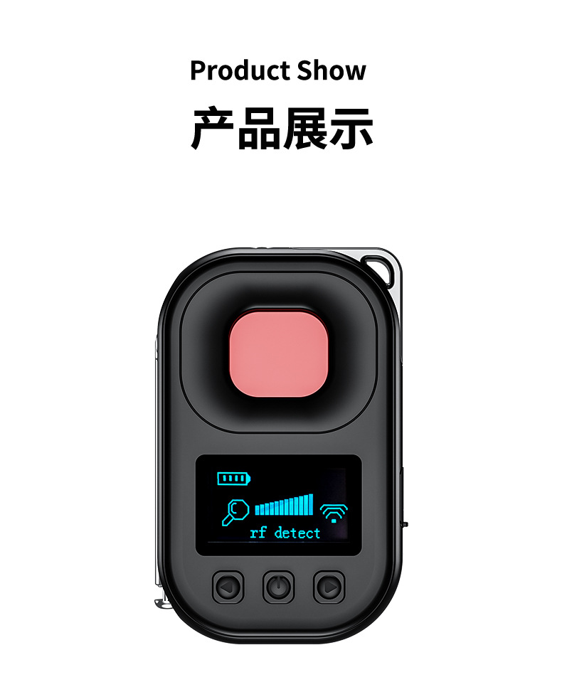T03摄像头探测器无线探测器蓝牙gps信号探测器酒店摄像头红外探测 12