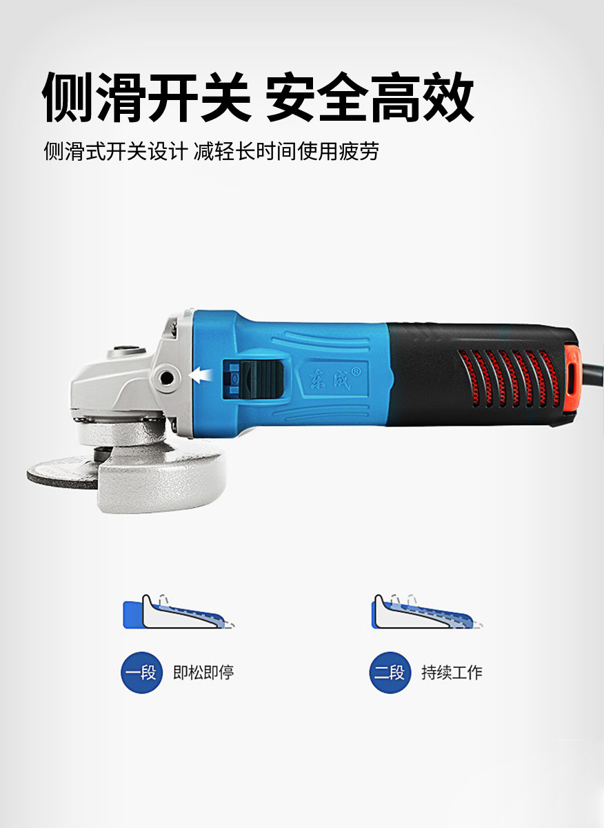 东成S1M-FF09-100S角磨机磨光机手磨手砂轮打磨电动切割工具正品 3