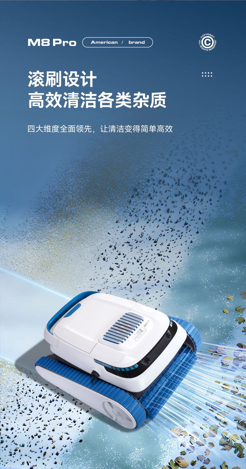 泳池吸污水下吸尘器池底吸污机全自动水龟清洁机器人清洗神器 13