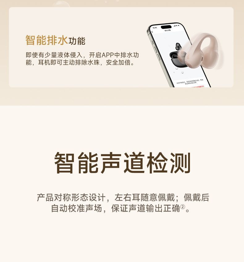 漫步者Comfo Clip开放式真无线蓝牙耳机半入耳式降噪耳机【官翻】 10