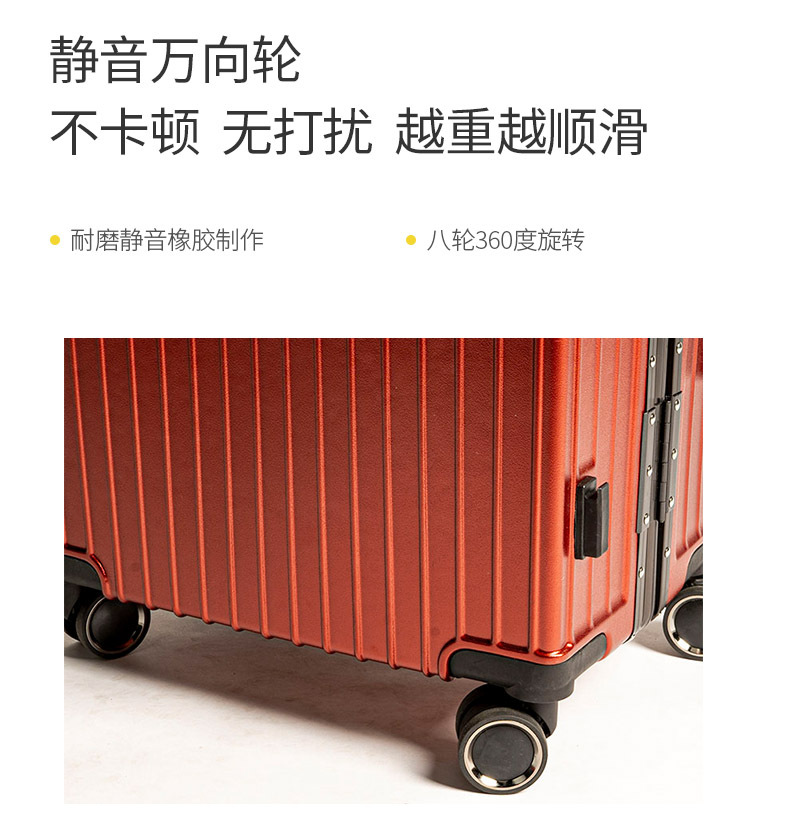 【巨结实】爱立行升级版旅行箱结实耐用拉杆箱抗摔商务定制行李箱 18