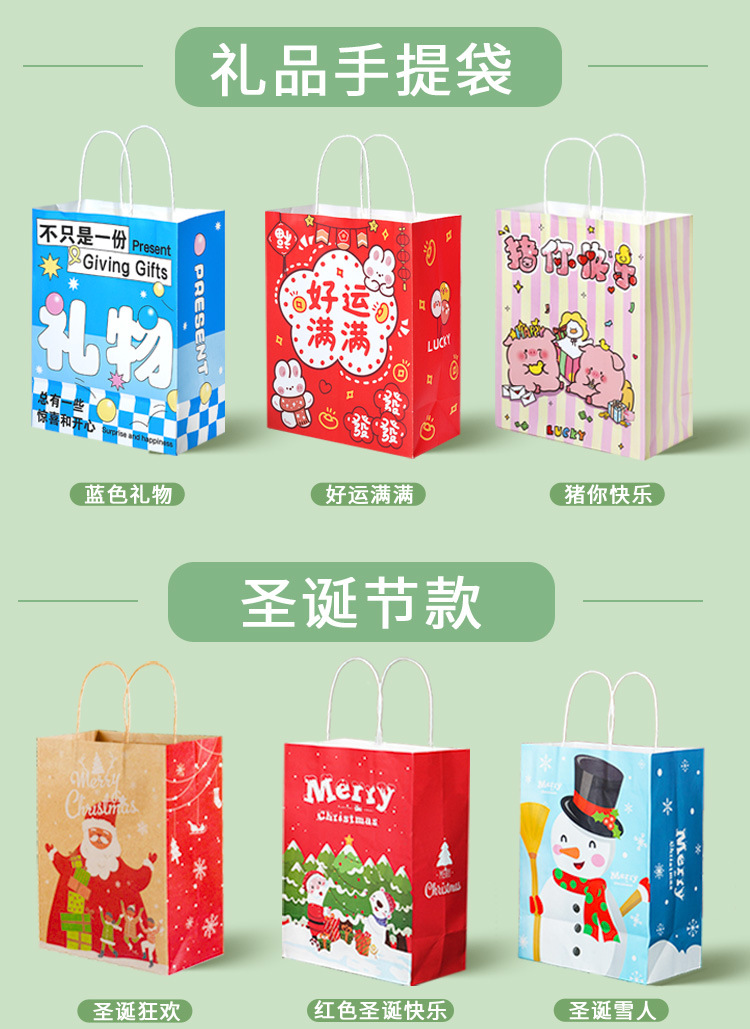牛皮纸袋定制礼品袋咖啡烘焙服装开学季礼物手提袋纸袋外卖打包袋 8