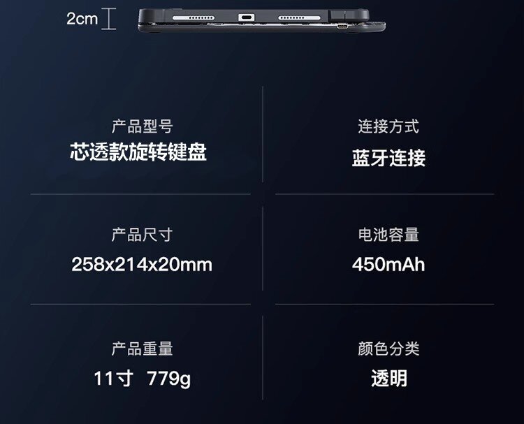 镭雕注音11代iPad妙控键盘Pro11英寸Air6七色背光蓝牙10代跨境 37